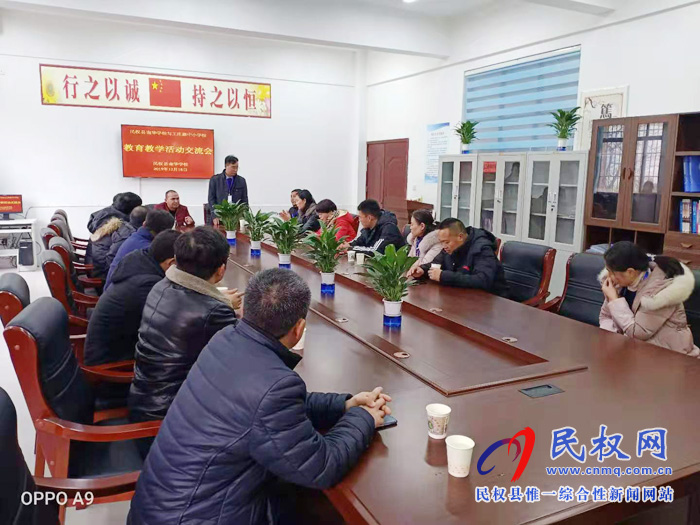 王庄寨镇中小学校组团赴南华学校参观学习 王庄寨镇中小学校组团赴南华学校参观学习