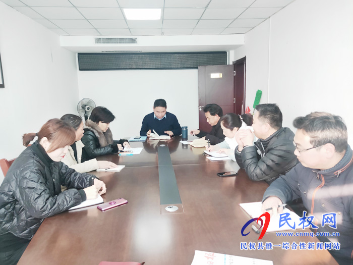 县委老干部局召开“双节”期间党风廉政教育会议 县委老干部局召开“双节”期间党风廉政教育会议