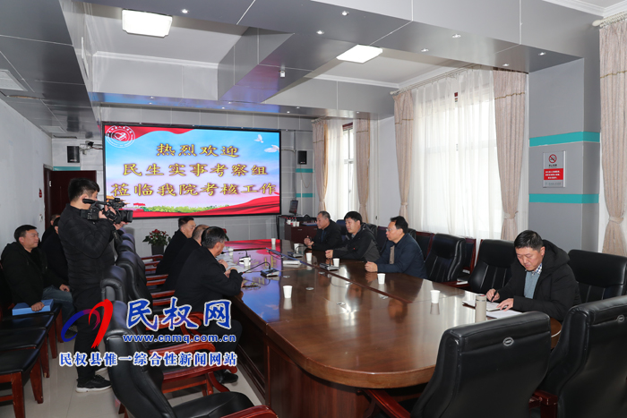 市政府考核组来我县对2019年十件实事进行考核 市政府考核组来我县对2019年十件实事进行考核
