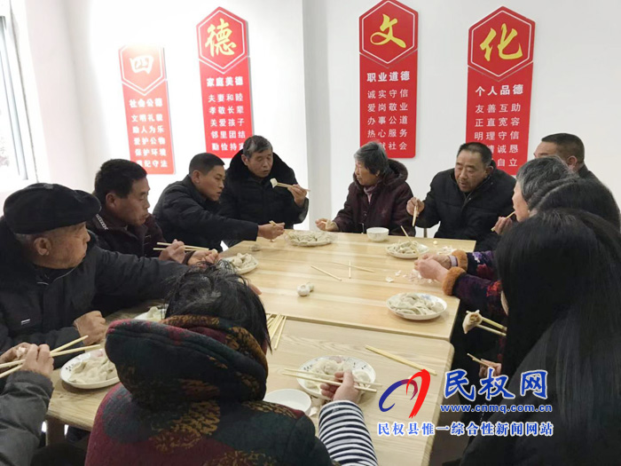 绿洲街道办:情暖冬至 爱在东城 绿洲街道办:情暖冬至 爱在东城