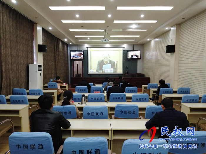 我县组织收听收看全省落实国家组织药品集中采购和使用试点扩围工作动员部署电视电话会议 我县组织收听收看全省落实国家组织药品集中采购和使用试点扩围工作动员部署电视电话会议