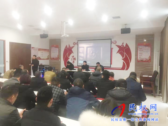 民权县应急管理局召开安全生产警示教育工作会议 民权县应急管理局召开安全生产警示教育工作会议