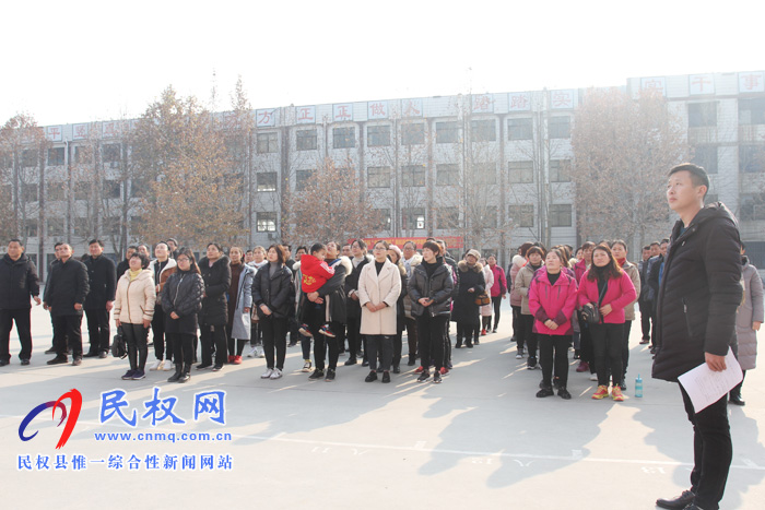 民权县实验中学举行“人寿杯迎元旦教职工运动会”