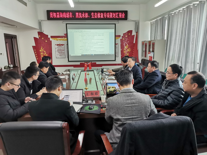 民权县海绵城市、黑臭水体、生态修复专项规划汇报会召开 民权县海绵城市、黑臭水体、生态修复专项规划汇报会召开