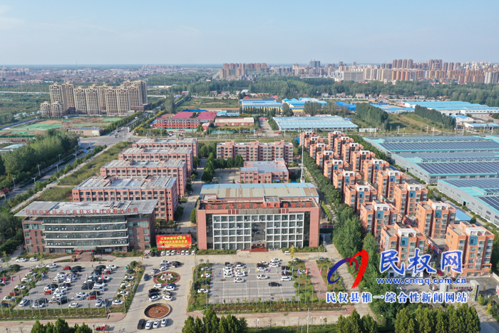 图说|民权高新区一角 图说|民权高新区一角