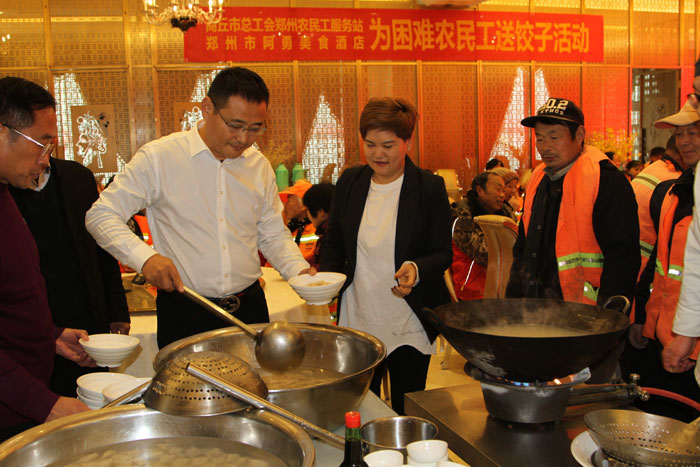民权县总工会郑州农民工服务站开展“冬至送饺子、情暖农民工”活动 民权县总工会郑州农民工服务站开展“冬至送饺子、情暖农民工”活动
