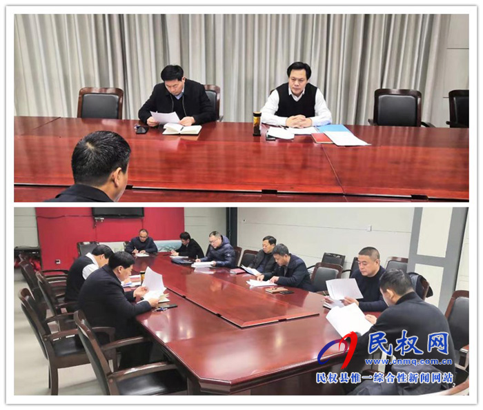 民权县召开2019年农机购置补贴工作领导小组会议 民权县召开2019年农机购置补贴工作领导小组会议