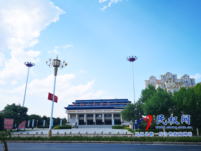 民权被住建部命名为国家园林县城 民权被住建部命名为国家园林县城