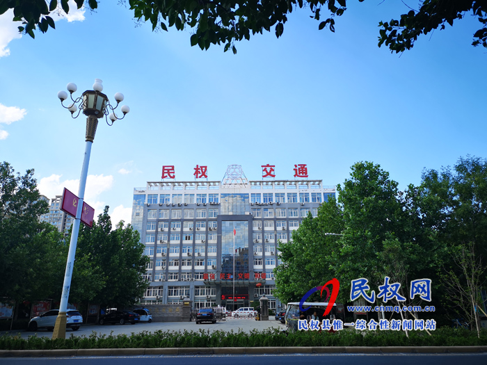 民权被住建部命名为国家园林县城 民权被住建部命名为国家园林县城