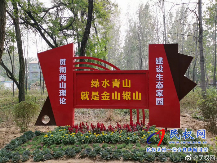 孙六镇任庄村“森林村庄”美如画 孙六镇任庄村“森林村庄”美如画