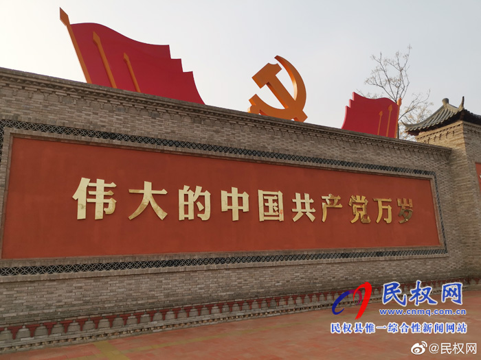 双塔镇秣坡村红色教育基地 双塔镇秣坡村红色教育基地