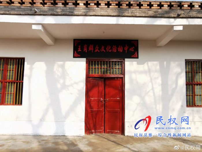林七乡:做好人居环境整治 建设美丽宜居乡村 林七乡:做好人居环境整治 建设美丽宜居乡村