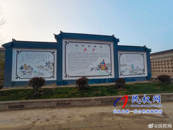 老颜集乡:唐庄村庄子文化景观提升人居环境 老颜集乡:唐庄村庄子文化景观提升人居环境