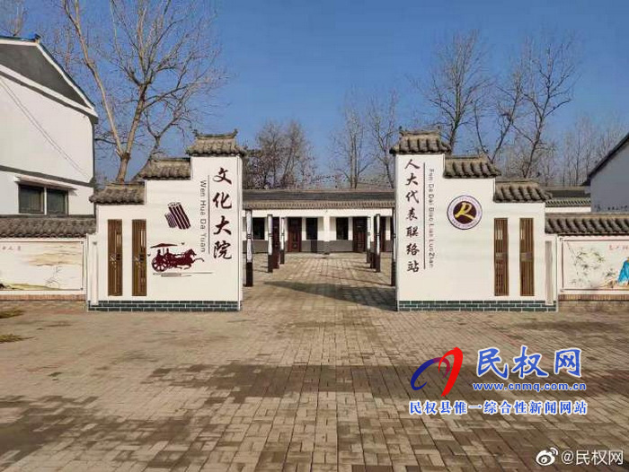 老颜集乡:唐庄村庄子文化景观提升人居环境 老颜集乡:唐庄村庄子文化景观提升人居环境