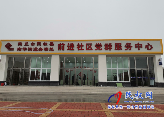 南华办事处:强化阵地建设 夯实服务基础 南华办事处:强化阵地建设 夯实服务基础