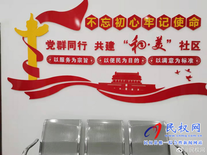 南华办事处:强化阵地建设 夯实服务基础 南华办事处:强化阵地建设 夯实服务基础