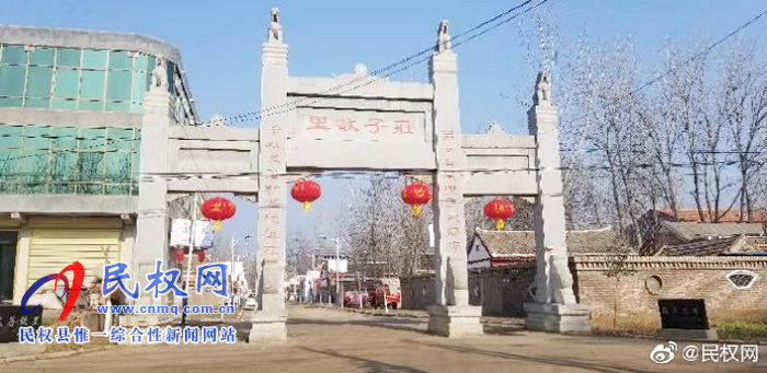 庄子镇:拉大城镇框架,提升城镇品位,建设特色小镇 庄子镇:拉大城镇框架,提升城镇品位,建设特色小镇