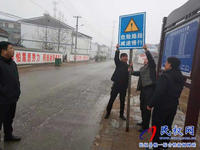 民权县交通运输局加强交通运输安全隐患排查 民权县交通运输局加强交通运输安全隐患排查