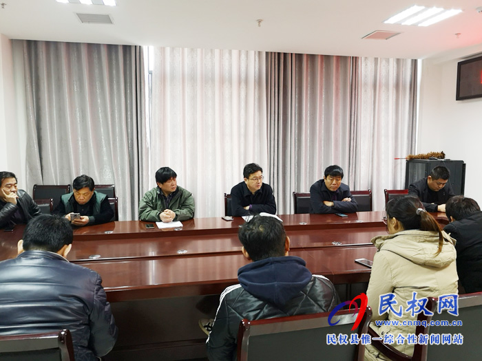 民权县应急管理局召开专题工作会议对年终考核等重点工作进行再加压再安排再部署 民权县应急管理局召开专题工作会议对年终考核等重点工作进行再加压再安排再部署