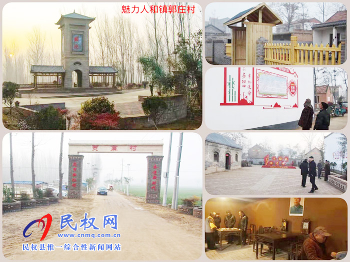 人和镇:“空心村”变身宜居“森林村” 人和镇:“空心村”变身宜居“森林村”