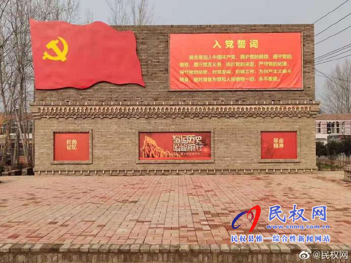 程庄镇:筑牢“红色堡垒”激发“红色能量” 程庄镇:筑牢“红色堡垒”激发“红色能量”