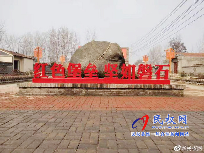 程庄镇:筑牢“红色堡垒”激发“红色能量” 程庄镇:筑牢“红色堡垒”激发“红色能量”
