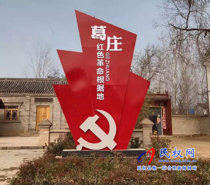 程庄镇:筑牢“红色堡垒”激发“红色能量” 程庄镇:筑牢“红色堡垒”激发“红色能量”