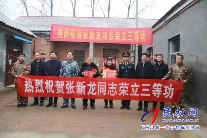 老颜集乡好男儿部队荣立三等功 喜报送到家乡父母手中 老颜集乡好男儿部队荣立三等功 喜报送到家乡父母手中