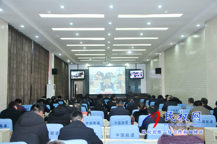 我县组织收看全市环境污染防治攻坚调度电视电话会议 我县组织收看全市环境污染防治攻坚调度电视电话会议