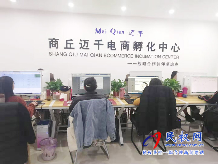 县委常委、副县长房季调研我县跨境电商企业 县委常委、副县长房季调研我县跨境电商企业