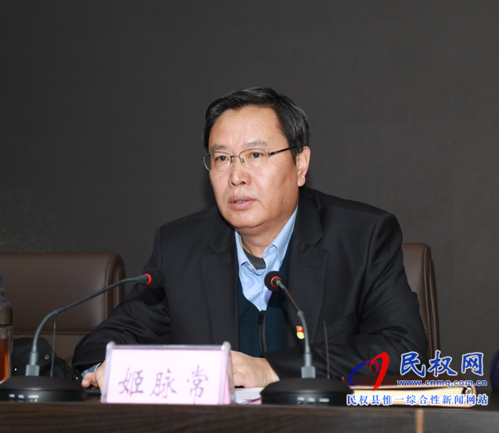 全县机关党的建设暨作风建设提升年工作会议召开 全县机关党的建设暨作风建设提升年工作会议召开