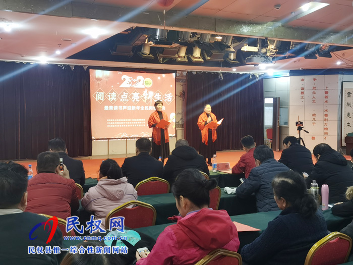 我县新华书店举行“最美读书声全民阅读”庆元旦、迎新年活动 我县新华书店举行“最美读书声全民阅读”庆元旦、迎新年活动
