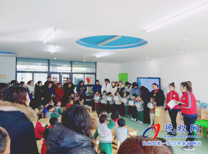 民权县幼儿园2019年冬季期末家长公开观摩教学暨开放日活动 民权县幼儿园2019年冬季期末家长公开观摩教学暨开放日活动
