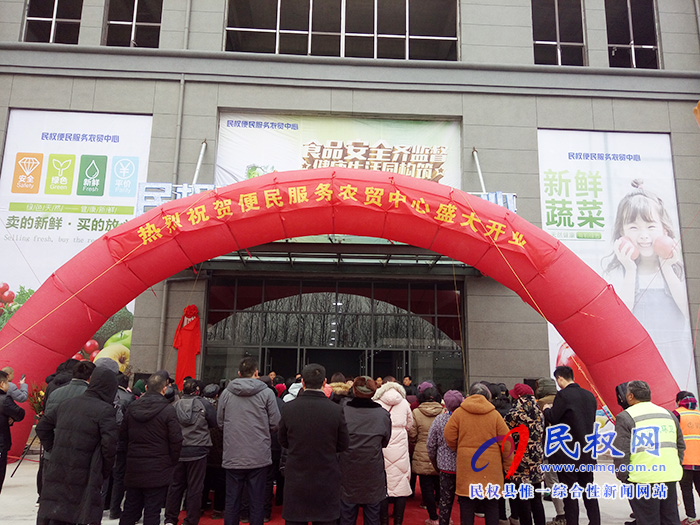 我县波尔多风情街便民农贸中心盛大开业 我县波尔多风情街便民农贸中心盛大开业