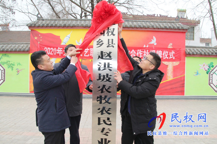 花园乡赵洪坡村:自发举行联欢会 红红火火庆元旦 花园乡赵洪坡村:自发举行联欢会 红红火火庆元旦
