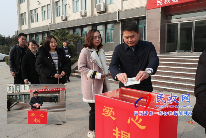 县委办、政府办开展“送温暖、献爱心”捐款活动 县委办、政府办开展“送温暖、献爱心”捐款活动