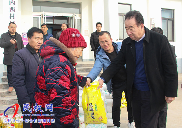 商丘市山东商会到人和镇内西村开展结对帮扶 商丘市山东商会到人和镇内西村开展结对帮扶