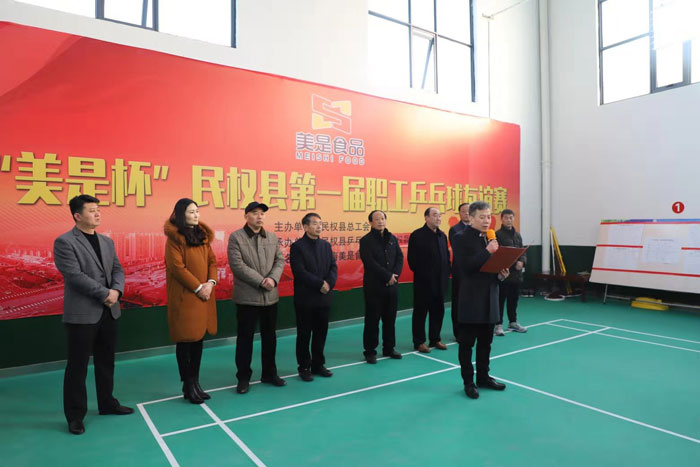 我县举行“美是杯”第一届职工乒乓球友谊赛 我县举行“美是杯”第一届职工乒乓球友谊赛