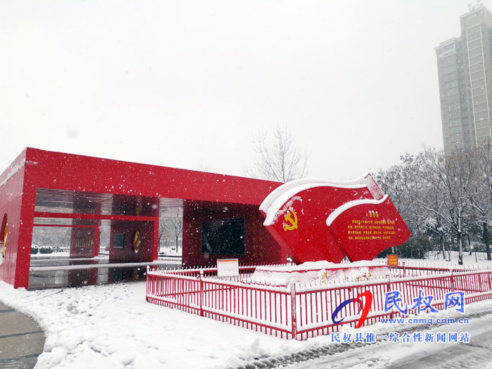 图说|河南民权:2020年的第一场雪,太美了吧! 图说|河南民权:2020年的第一场雪,太美了吧!