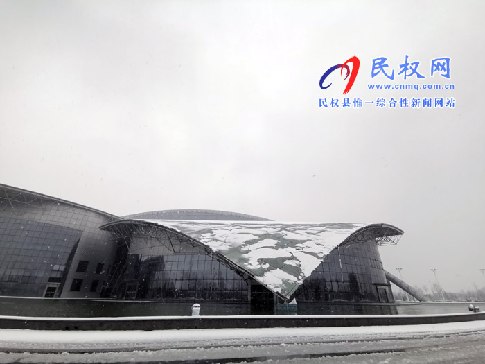 图说|河南民权：2020年的第一场雪，太美了吧!