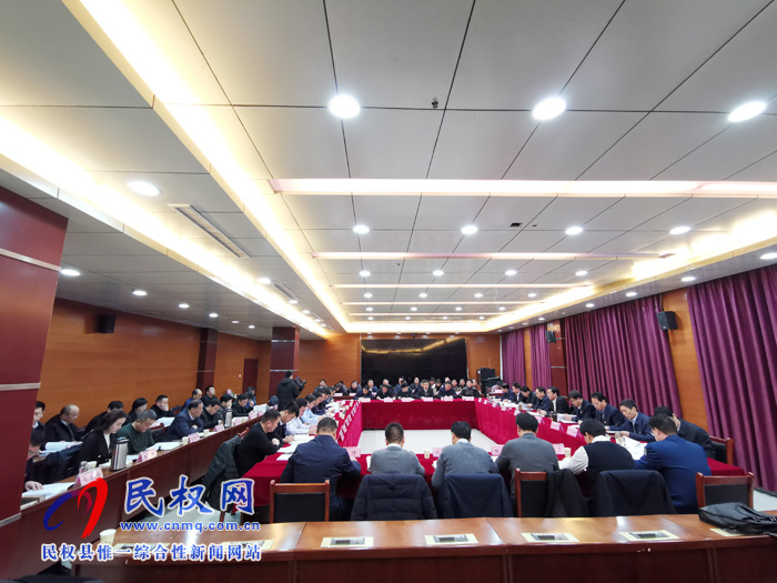 我县召开2019年度党建工作责任制述职评议会议