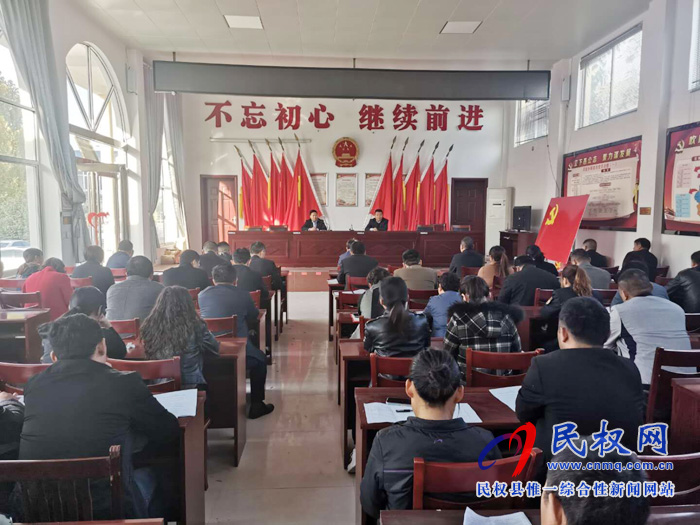 我县各乡镇(街道办)、县直各单位迅速传达学习县委十二届八次全会暨县委经济工作会议精神 我县各乡镇(街道办)、县直各单位迅速传达学习县委十二届八次全会暨县委经济工作会议精神