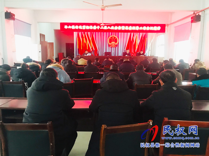 我县各乡镇(街道办)、县直各单位迅速传达学习县委十二届八次全会暨县委经济工作会议精神 我县各乡镇(街道办)、县直各单位迅速传达学习县委十二届八次全会暨县委经济工作会议精神