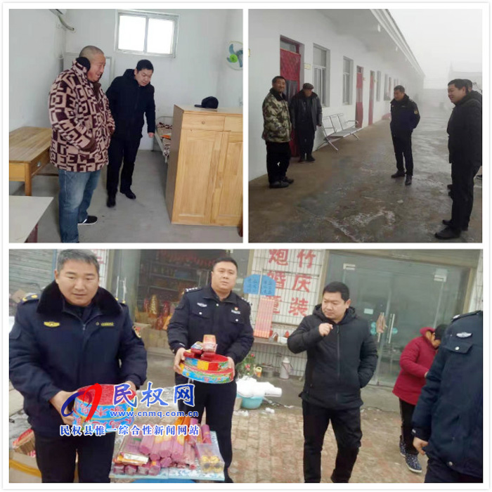 伯党乡开展春节前安全生产大检查活动 伯党乡开展春节前安全生产大检查活动
