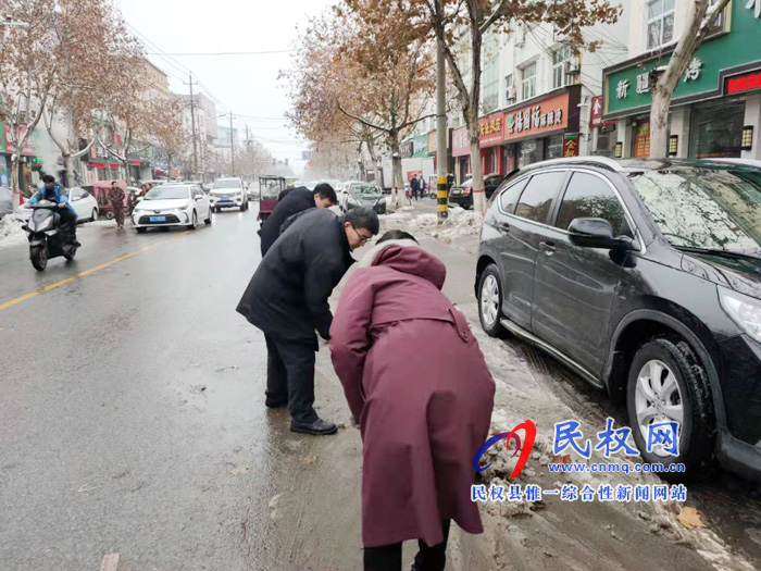 我县各单位、各乡镇(街道办)开展清扫积雪活动 我县各单位、各乡镇(街道办)开展清扫积雪活动