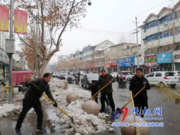 我县各单位、各乡镇（街道办）开展清扫积雪活动