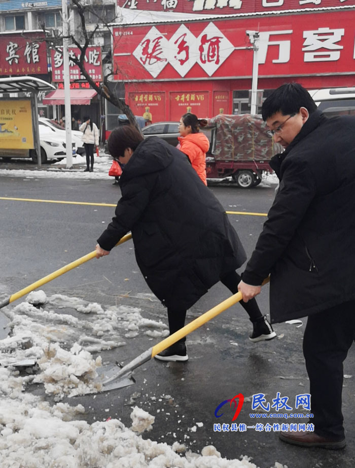 我县各单位、各乡镇（街道办）开展清扫积雪活动