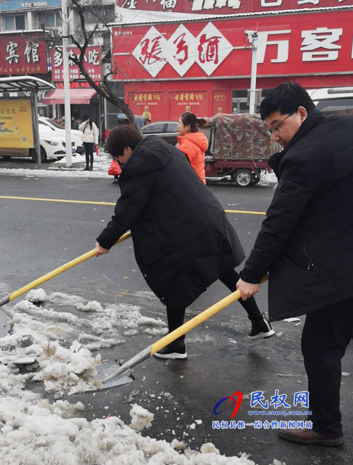 我县各单位、各乡镇(街道办)开展清扫积雪活动 我县各单位、各乡镇(街道办)开展清扫积雪活动