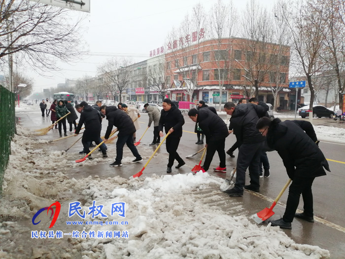 我县各单位、各乡镇（街道办）开展清扫积雪活动