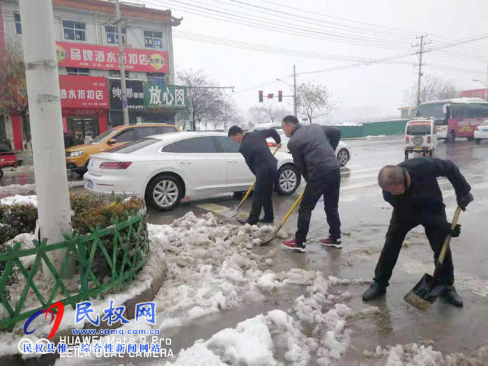 我县各单位、各乡镇（街道办）开展清扫积雪活动